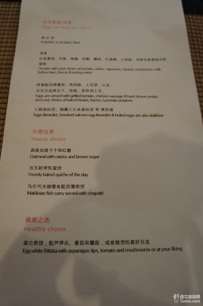 请问从中国到巴基斯坦机票多少钱?时差多少?