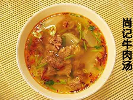 【洛阳旅游攻略】洛阳10大必吃的美食小吃