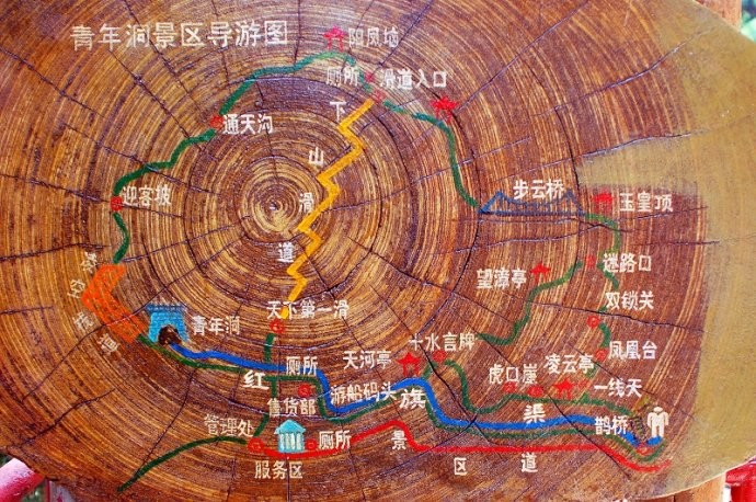 渠青年洞景区导游图