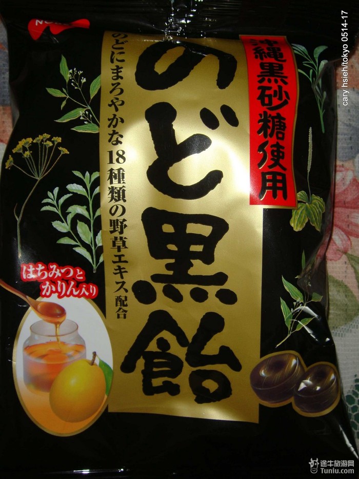 日本旅游必经地-冲绳