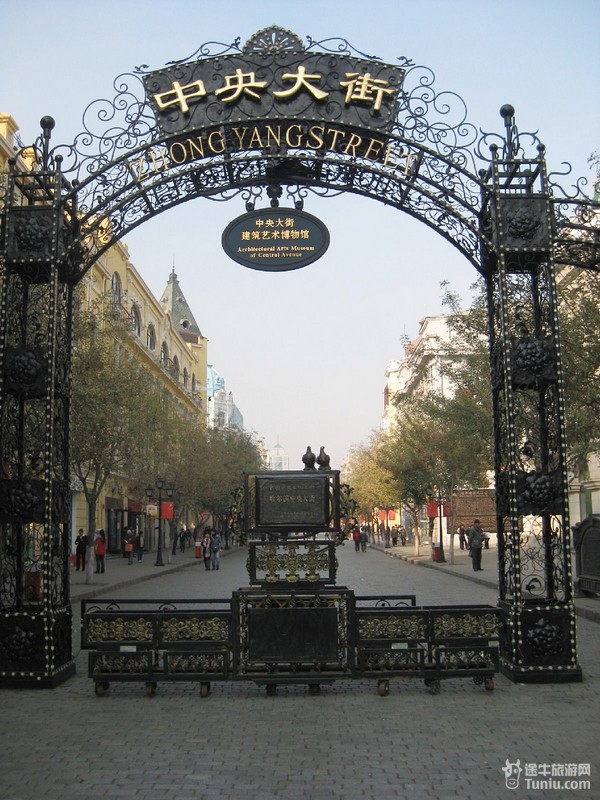 【哈尔滨旅游攻略收集】 中央大街游玩攻略_黑