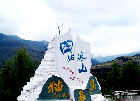 【<em>四姑娘山</em>旅游攻略收集】 夫妻心有灵犀 姑娘