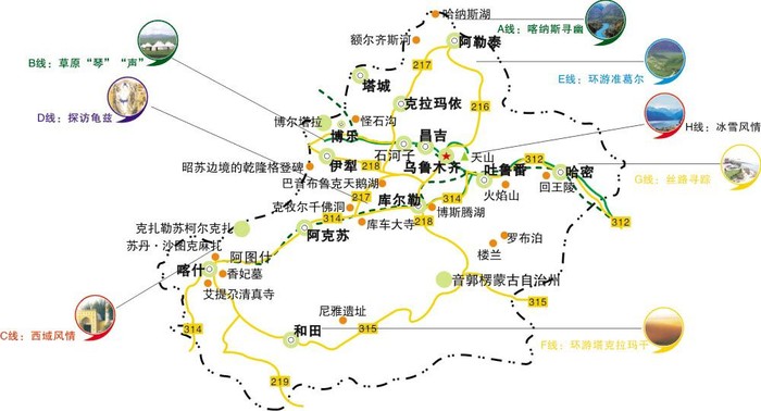 新疆省地图 新疆 立体 地图 新疆交通 全图 _伊