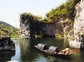 吼山风景区