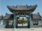 处女泉温泉景区
