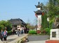 张公山寨