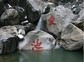 庐山石门涧