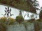 浙西大峡谷