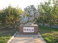 花斑彩石景区