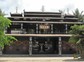 椰田古寨