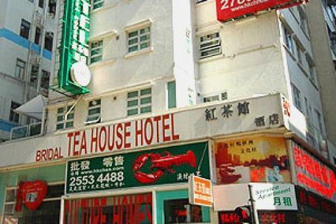 <香港红茶馆系列酒店4晚5日自助游>连锁酒店、出游零负担