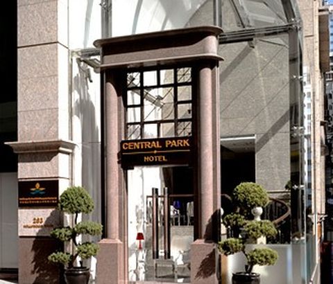 <香港中环丽柏4晚5日自助游>时尚之旅,浪漫维景