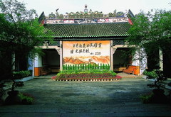 清风楼1
