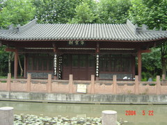 武侯祠