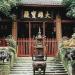 罗汉寺 重庆 渝中 重庆罗汉寺2 罗汉寺 重庆 渝中 重庆罗汉寺2