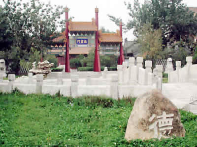 文庙图片