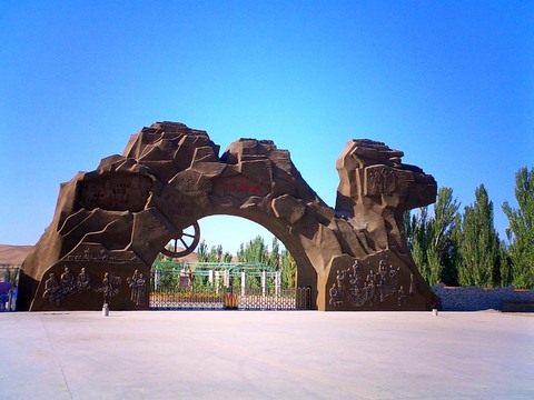 沙漠公园图片