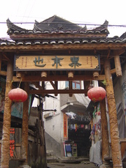 DSC02384