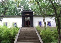 虎丘图片