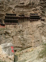 悬空寺图片