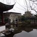 江苏 苏州 艺圃
