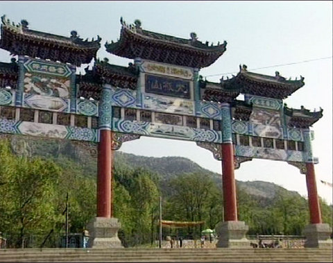 大孤山图片