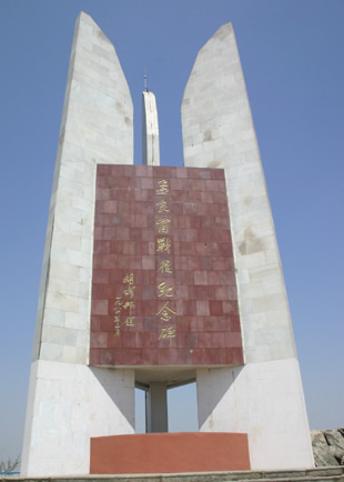 孟良崮战役纪念碑 - 孟良崮的照片\/临沂\/山东