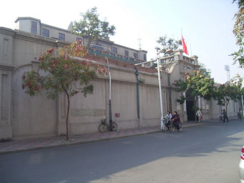 庆王府图片