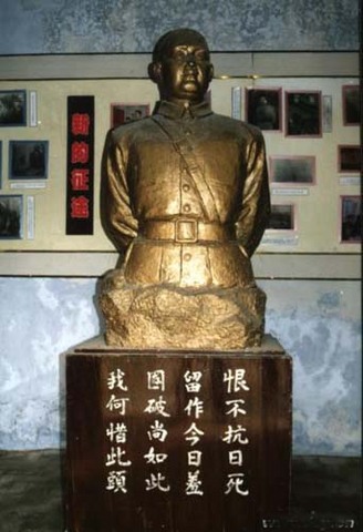 吉鸿昌旧居图片