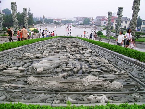 天外村图片