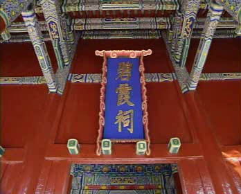 碧霞祠图片