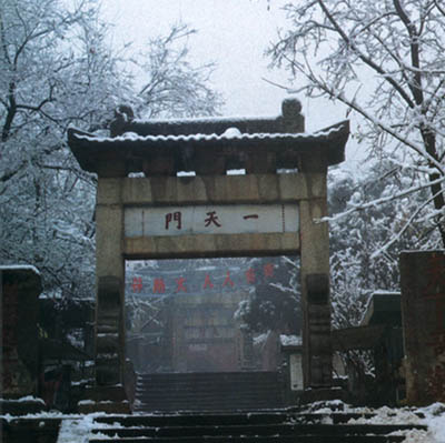 一天门图片
