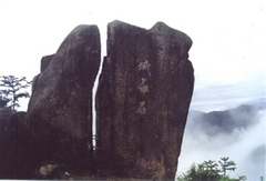 葛仙山 葛仙山