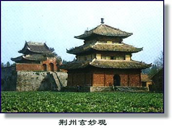 玄妙观图片