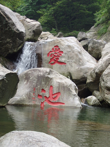 石门涧图片