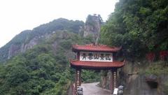 秀峰景区