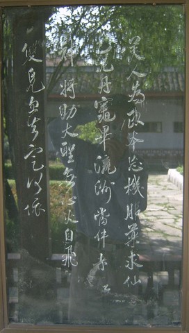米公祠图片