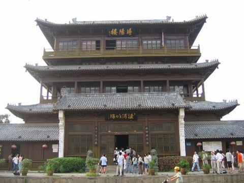 浔阳楼图片