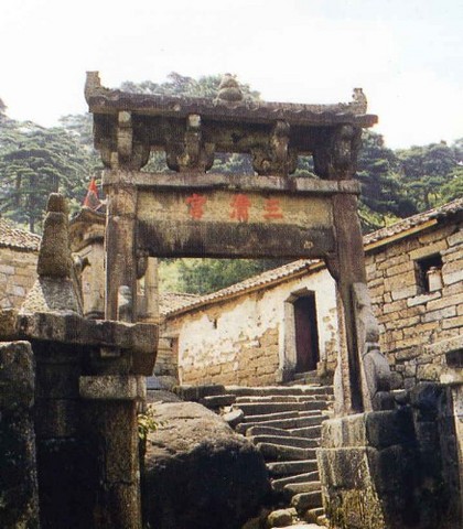 三清宫图片