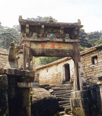 三清宫