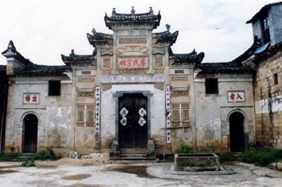 邵武中乾庙 南平 福建 邵武中乾庙1