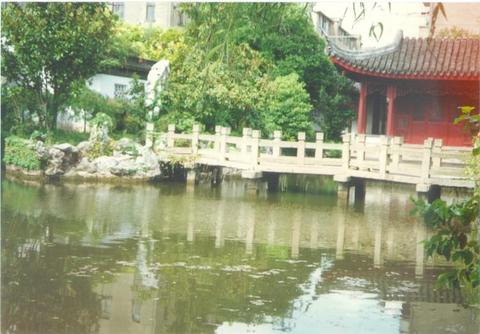 澹园图片