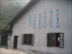 渣滓洞图片