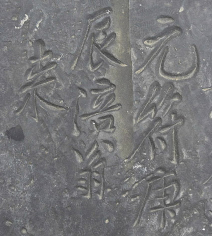 白鹤梁图片