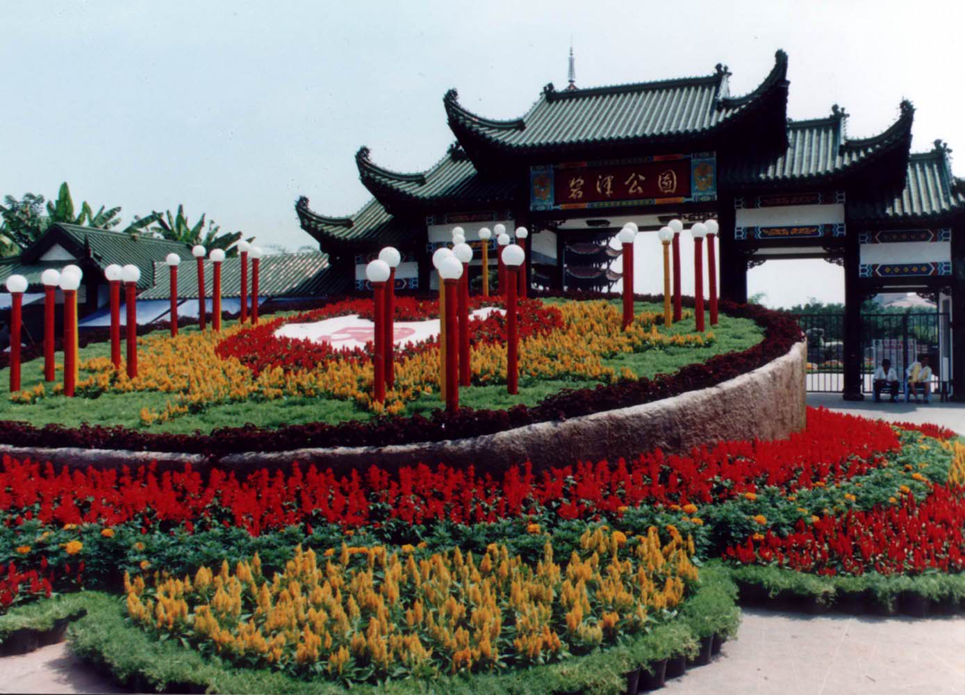 碧津公园 渝北 重庆 碧津公园
