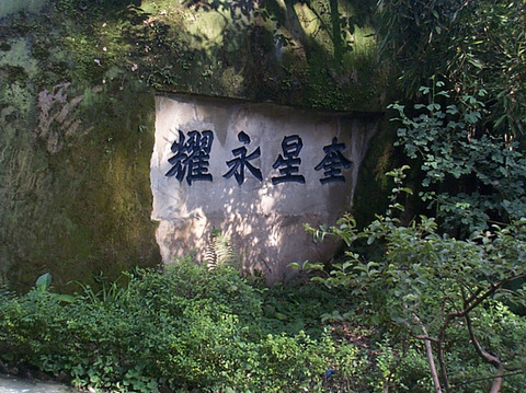 黑石山图片