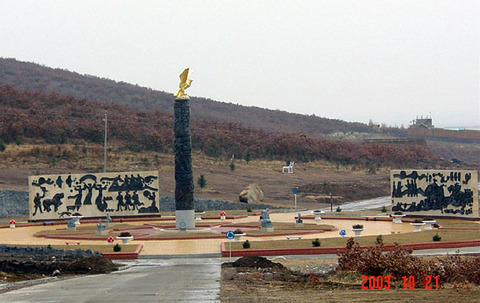 达斡尔民族园图片