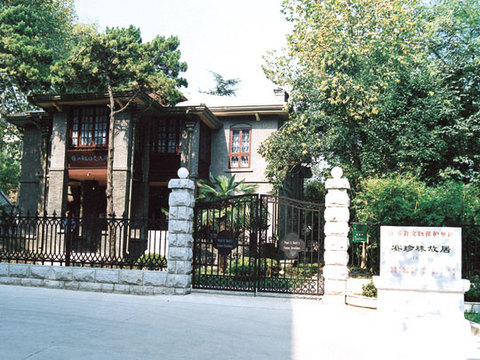 镇江赛珍珠故居图片