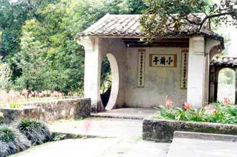 谢鲁山庄风景名胜区图片