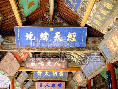 武威文庙图片